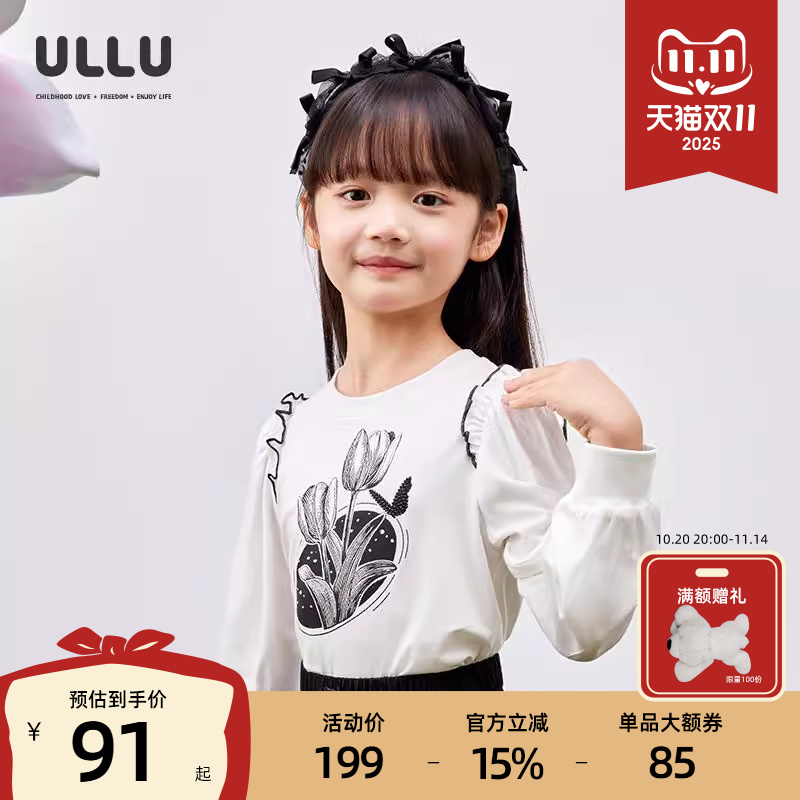优露女童郁金香印花T恤烫钻蝴蝶