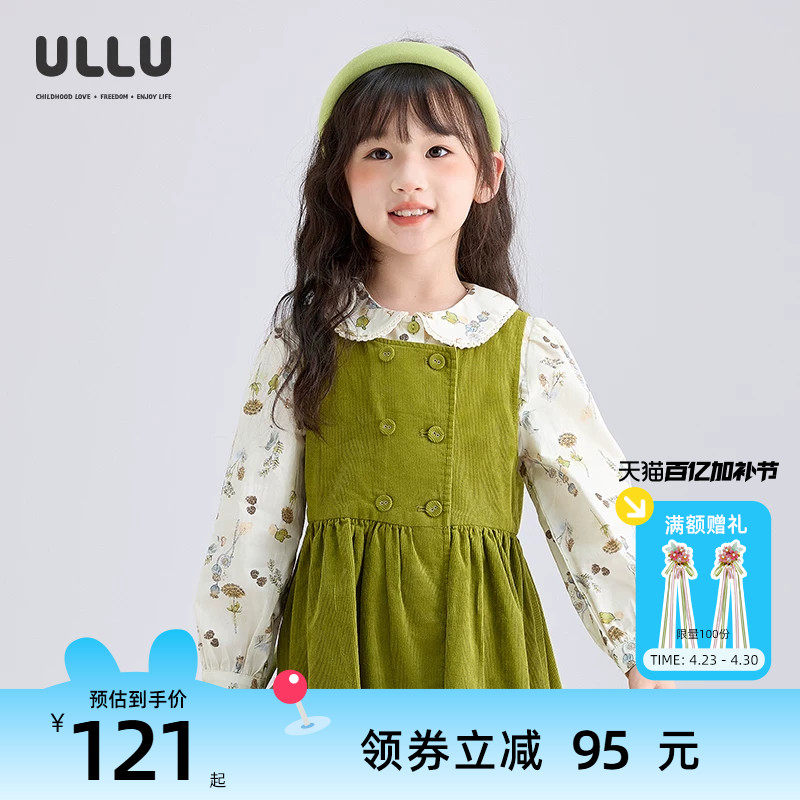 优露童装女童长袖衬衫ULLU25秋款甜美翻领森系植物插画印花白衬衫