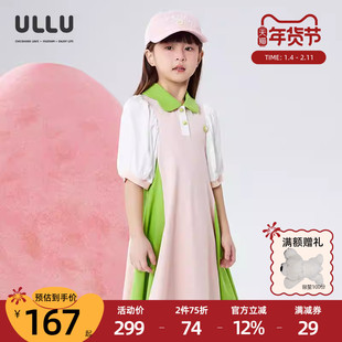 优露童装女童中袖连衣裙ULLU25夏款天丝珠地三色拼接运动感连衣裙