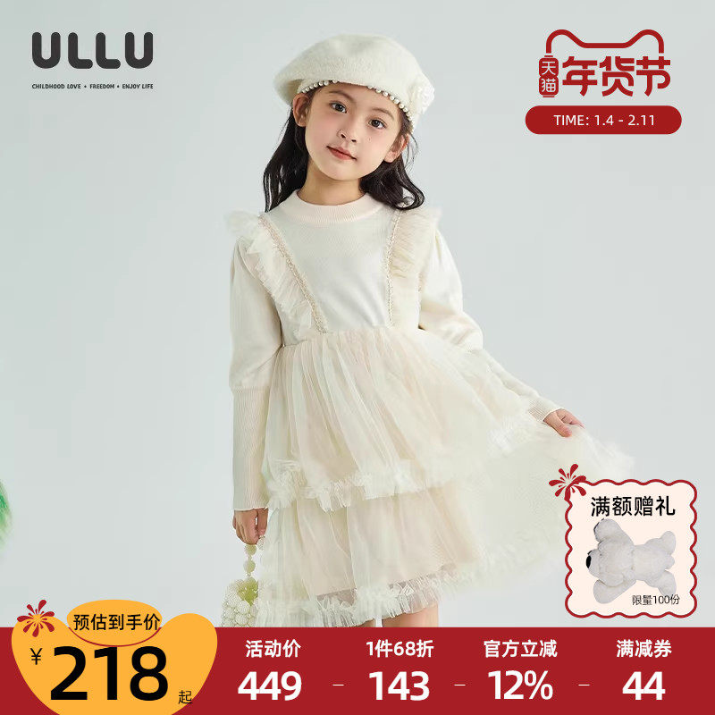 ULLU优露童装女童长袖连衣裙24冬款多层网纱蛋糕群针织加绒公主裙,童装/婴儿装/亲子装,连衣裙,淘宝优惠券,粉丝福利购,淘宝优惠卷