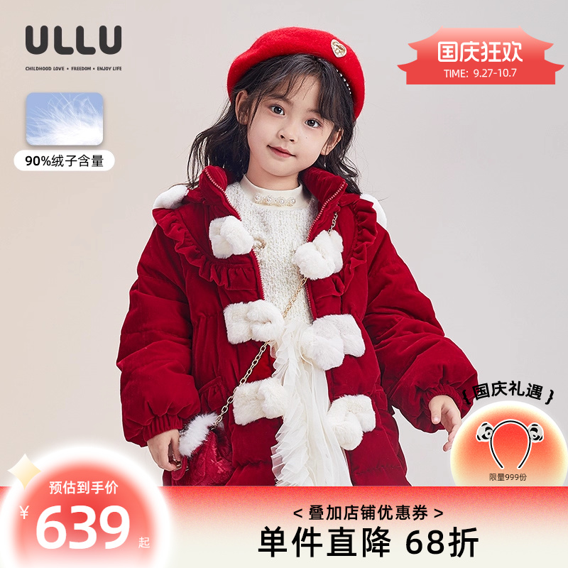 潮流精品，品质保证