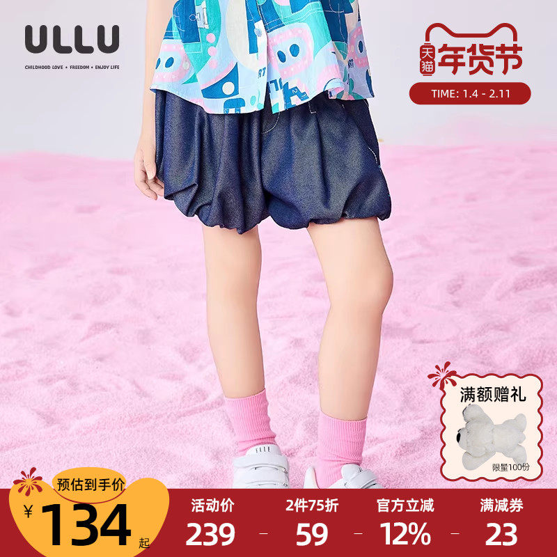 优露童装女童短裤ULLU25夏款百搭清凉网球绣花可爱灯笼裤牛仔短裤
