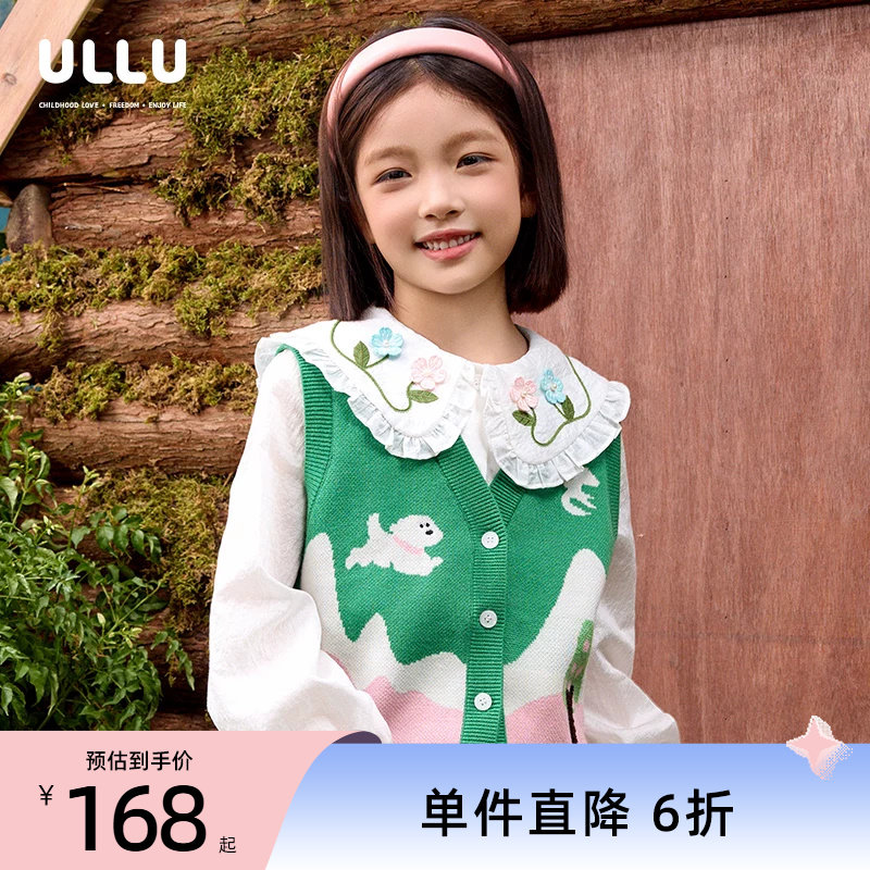 优露清新文艺提花绿无袖开衫背心										