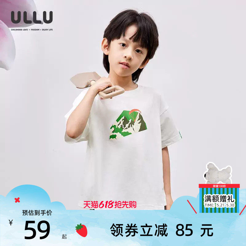 优露童装男童短袖上衣ULLU25夏款百搭分割户外风风景印花白色T恤