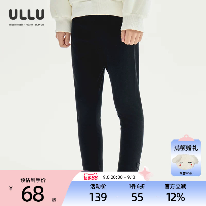 优露童装女童打底裤ULLU26春款弹力舒适网纱木耳边百搭儿童打底裤