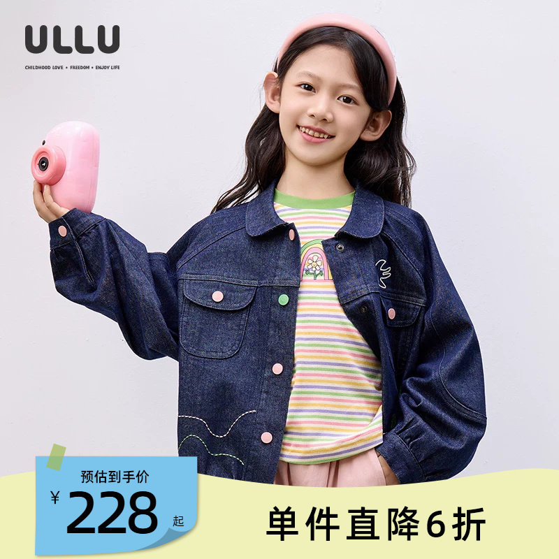 优露童装女童长袖外套ULLU26春款绣花翻领插肩袖宽松儿童牛仔外套