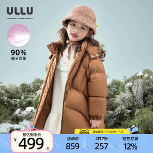 优露童装女童中长款羽绒服ULLU25冬款连帽儿童保暖茧型羽绒服外套