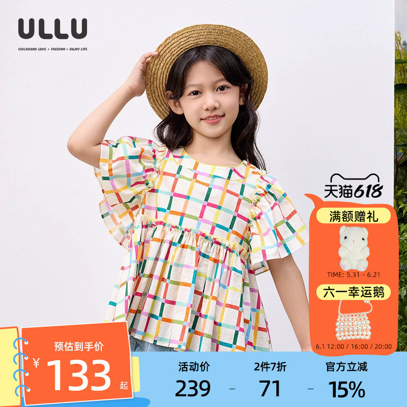 优露童装女童短袖衬衫ULLU夏新款100%棉彩虹格纹印花衬衫娃娃衫甜