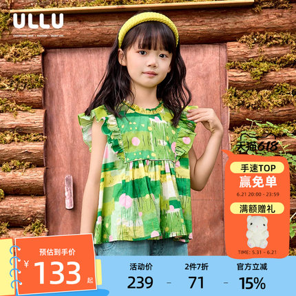优露童装女童短袖衬衫ULLU夏新款100%棉舒适树影抽象印花儿童衬衫