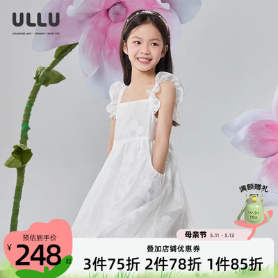 ULLU优露木耳边小飞袖剪花吊带裙