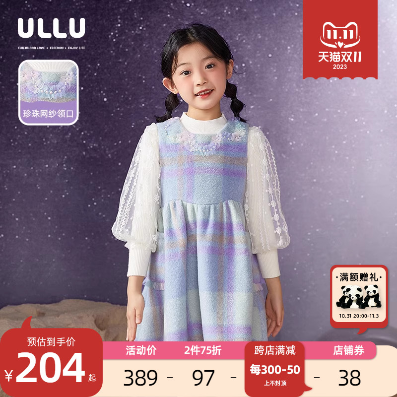 ULLU优露童装女童无袖连衣裙冬新款幻彩网纱钉珠绿紫格子呢背心裙