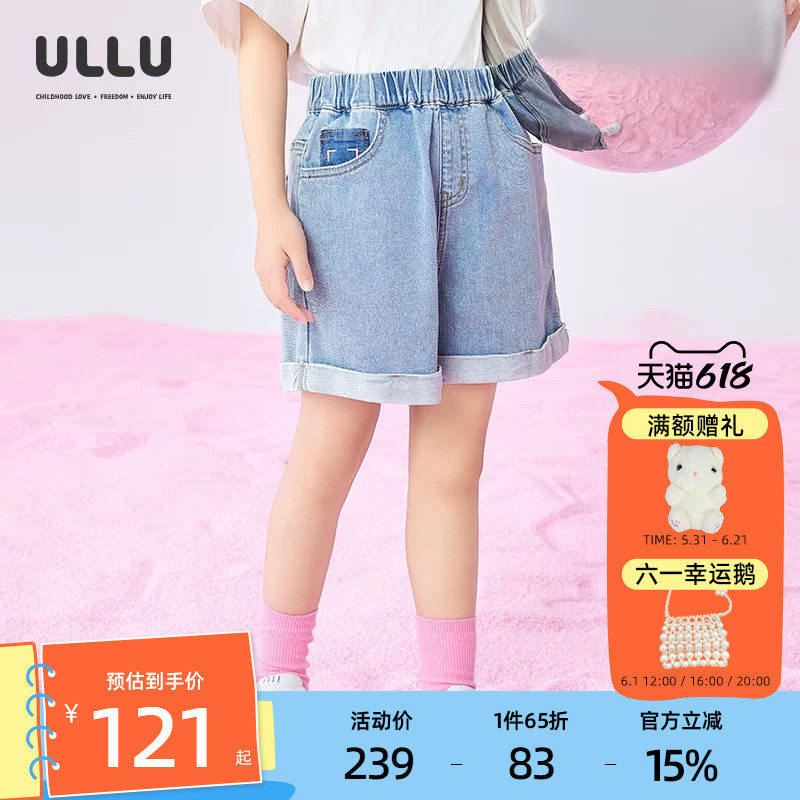 优露童装女童短裤ULLU25夏款甜美绣花清新浅蓝百搭翻边牛仔短裤