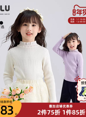 优露童装女童长袖毛衫ULLU冬新款坑条绞花木耳边高弹针织打底衫