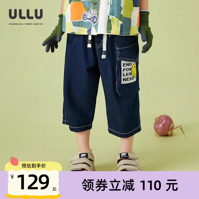 ULLU优露童装男童七分裤24夏款趣味字母表情织标大口袋七分牛仔裤