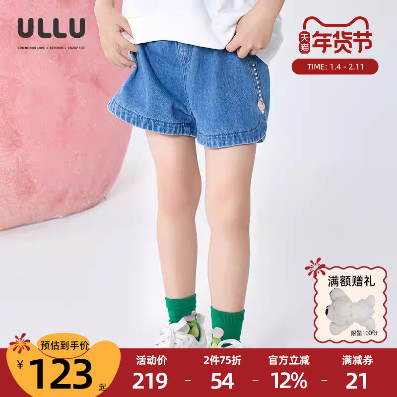 优露童装女童短裤ULLU25夏款弧形拼接下摆可爱小蜜桃绣花牛仔短裤
