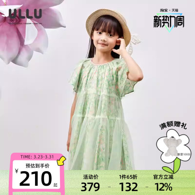 优露童装女童短袖连衣裙ULLU25夏款桃花满花朵印花网纱A型连衣裙