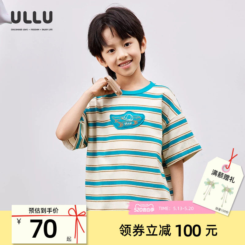 优露童装男童短袖针织衫ULLU25夏款立体充棉滑板绣花撞色条纹T恤