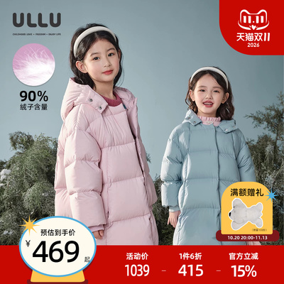 优露超轻皱感清新纯色连帽羽绒服