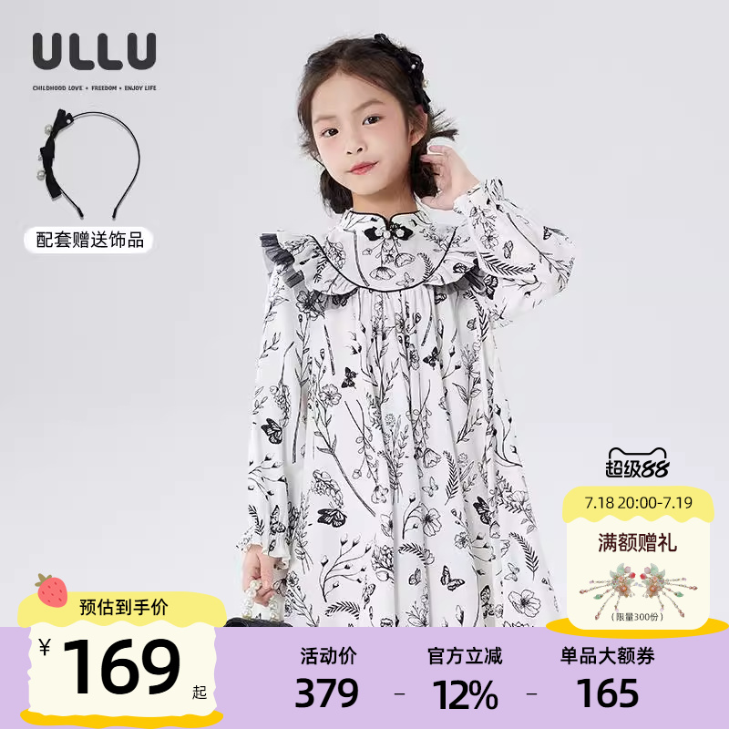 ULLU优露童装女童长袖连衣裙25春款工笔花朵印花新中式盘扣衬衫裙