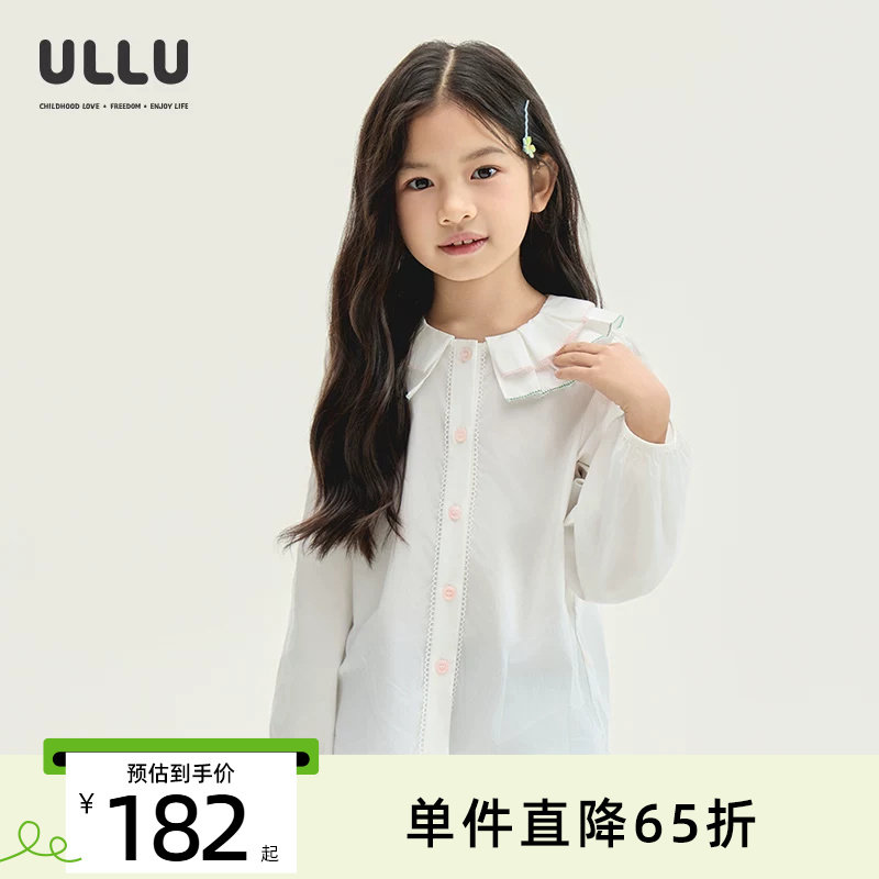 优露甜美翻领上衣时尚百搭白衬衫图片
