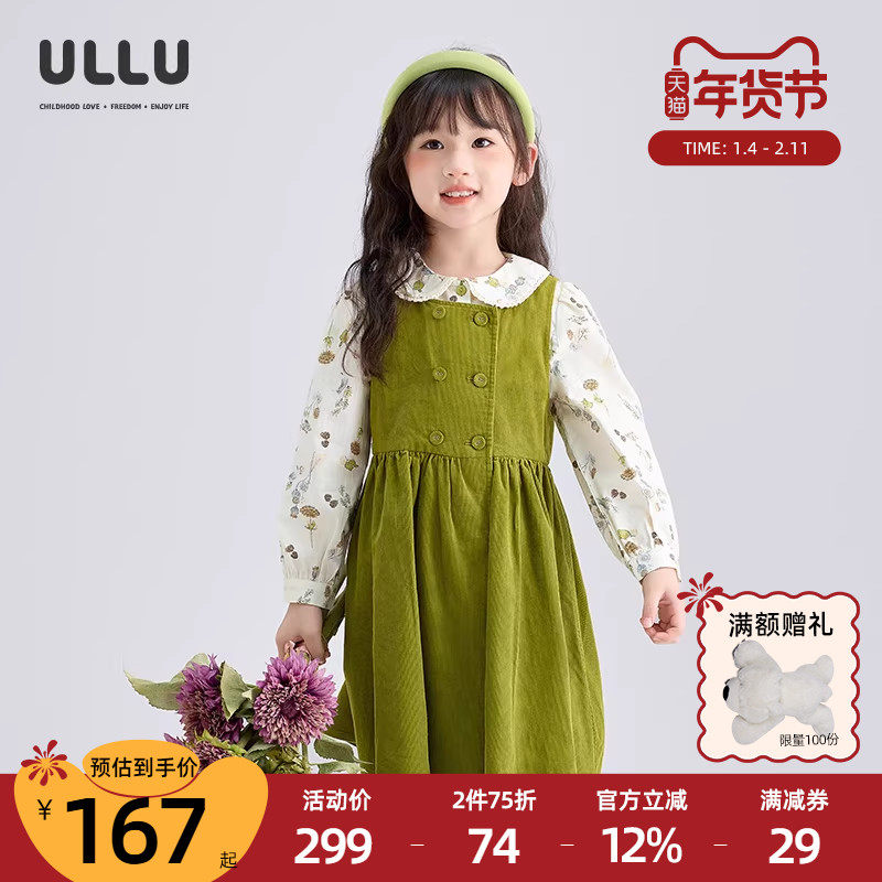 优露童装女童无袖连衣裙ULLU25秋款复古甜美绿色灯芯绒儿童背心裙,童装/婴儿装/亲子装,连衣裙,淘宝优惠券,粉丝福利购,淘宝优惠卷