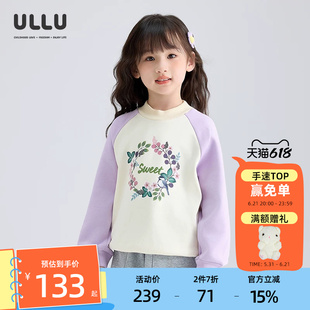 优露童装女童长袖针织衫ULLU25冬款不倒绒插肩袖树莓印花加绒卫衣