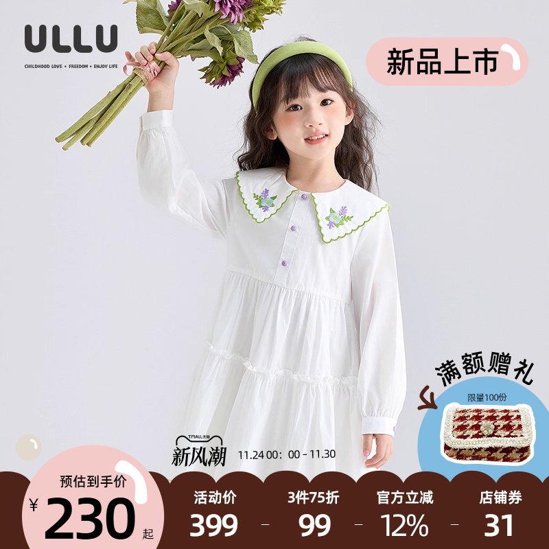 ULLU弧形绣花领木耳边白衬衫裙