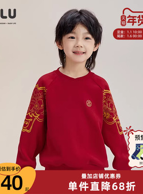 ULLU优露童装男童长袖卫衣24冬款红色国潮龙头印花插肩袖加绒卫衣