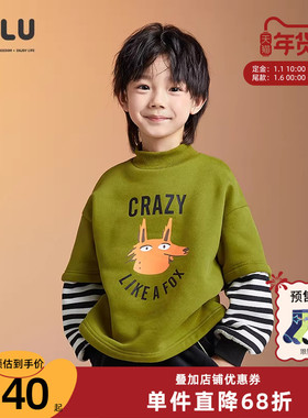 ULLU优露童装男童长袖卫衣24冬款拼接条纹撞色假两件印花加绒卫衣