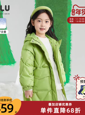 ULLU优露童装女童中长羽绒服24冬款简约H型绿色菱形绗线羽绒服