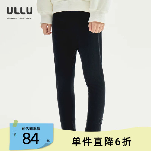 优露童装网纱木耳边儿童打底裤