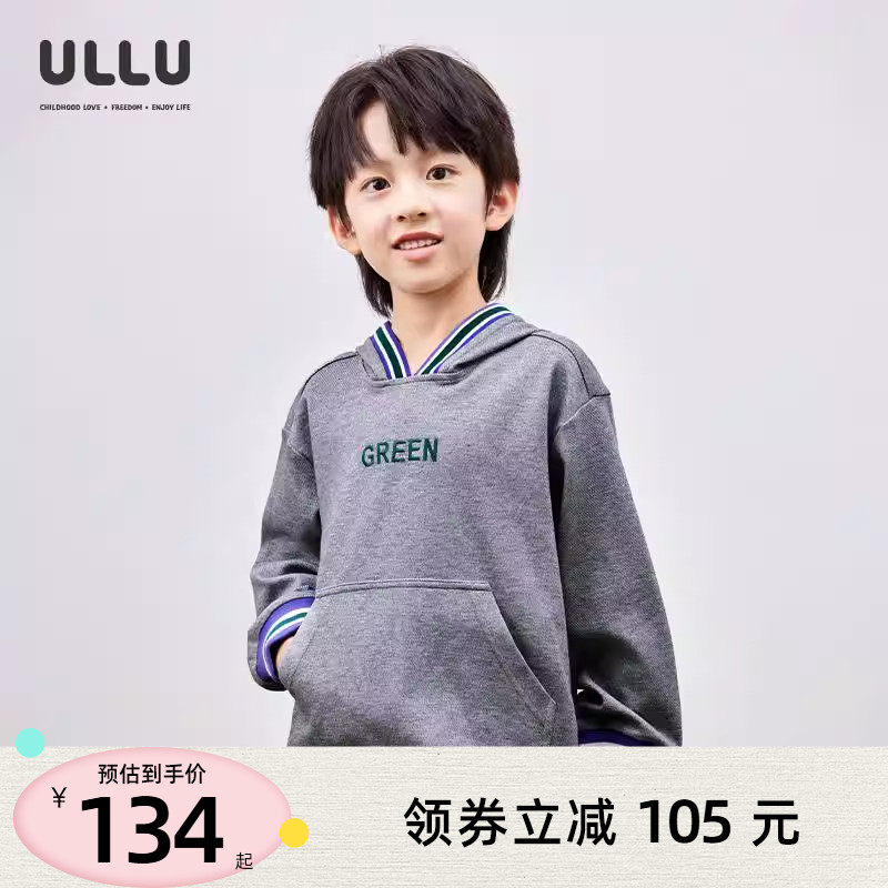 ULLU优露童装男童长袖卫衣25春款粗斜纹肌理条纹罗纹拼接连帽卫衣