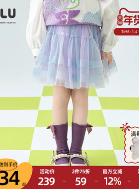 优露童装女童短裙ULLU25秋款细闪亮片蓝紫色渐变网纱塔克蓬蓬短裙
