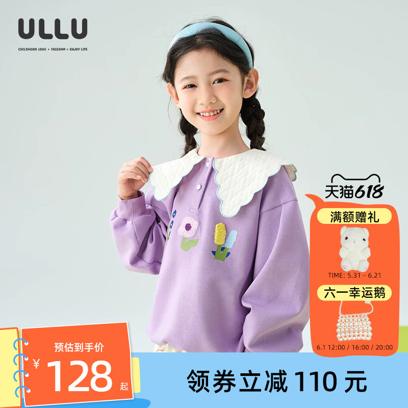 优露童装女童长袖针织衫ULLU25秋款可爱花朵印花撞色花边翻领卫衣