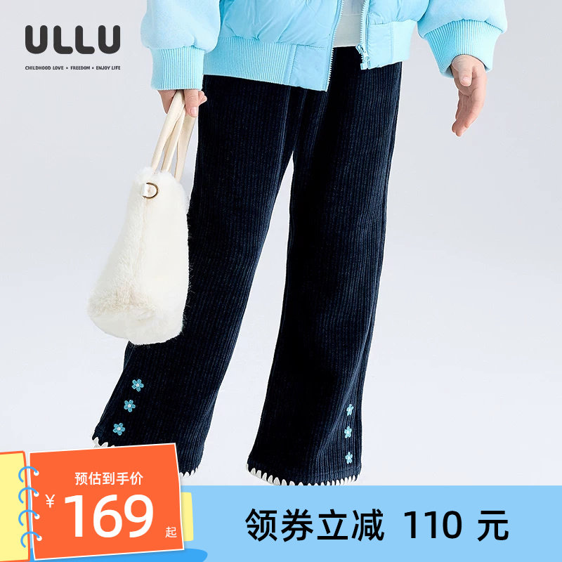 ULLU雪尼尔撞色贝壳绣花朵喇叭裤