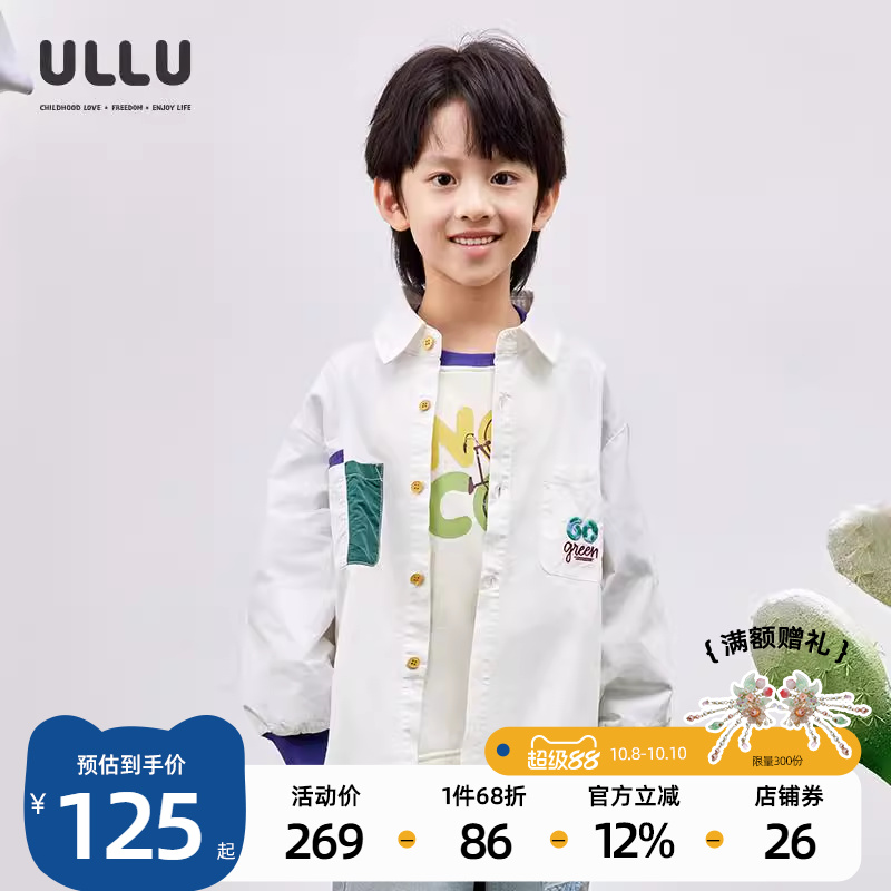 潮流精品，品质保证