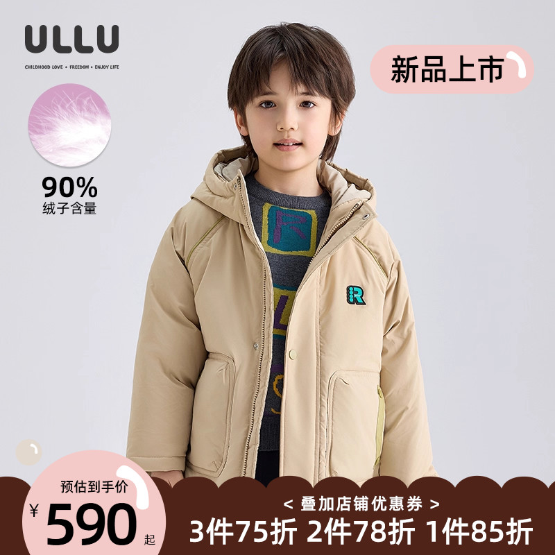 优露科技感彩色印花羽绒服