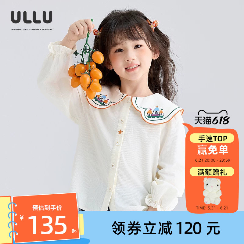 优露童装女童长袖衬衫ULLU25秋款房子绣花领100%棉灯芯绒白衬衫