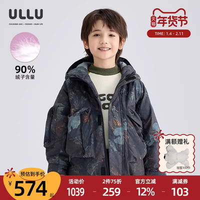 优露潮酷保暖儿童连帽短款羽绒服