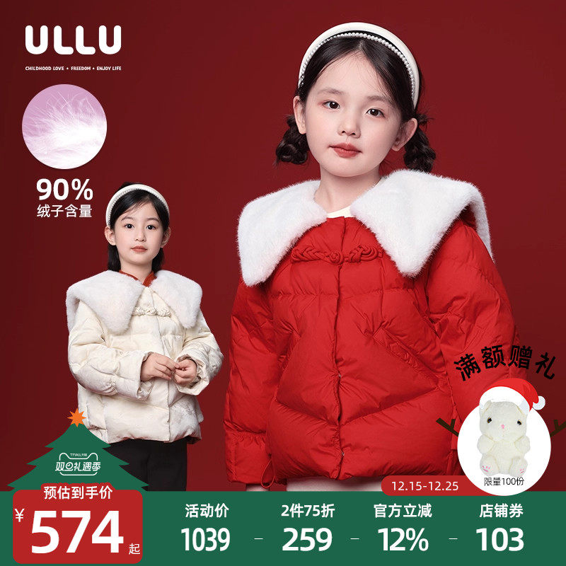 优露撞色毛绒翻领新中式羽绒服