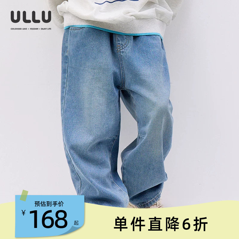 优露童装男童长裤ULLU26春款经典磨白儿童牛仔裤宽松萝卜裤长裤子