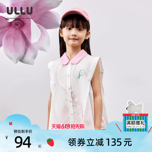 优露童装女童无袖衬衫ULLU25夏款甜清新多巴胺弧形撞色线条白衬衫