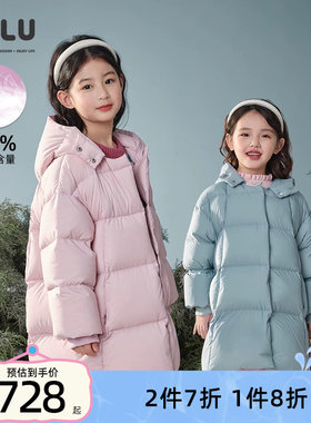 优露超轻皱感清新纯色连帽羽绒服
