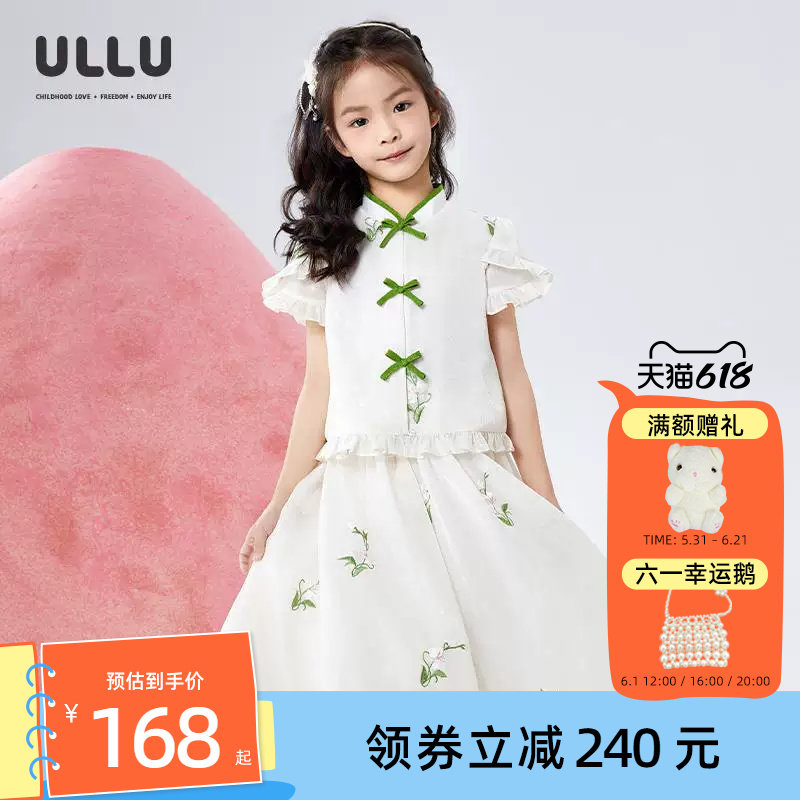 优露童装女童国风套装ULLU25夏款新中式欧根纱绣花衬衫半裙套装