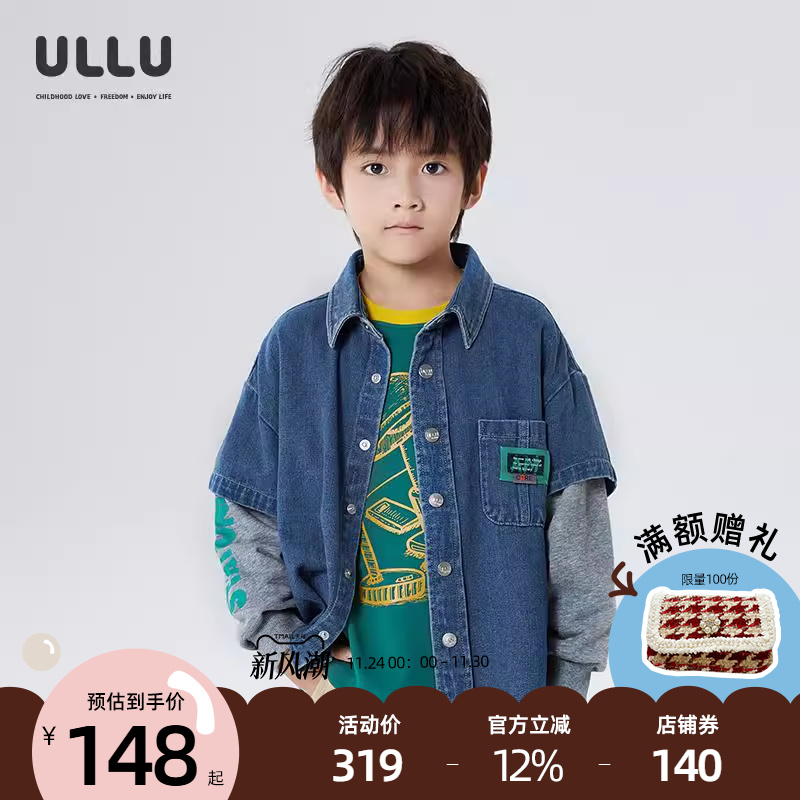 ULLU男童牛仔衬衫拼接撞色