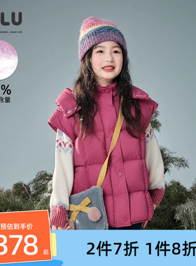 优露双层无内胆树莓紫羽绒服马夹