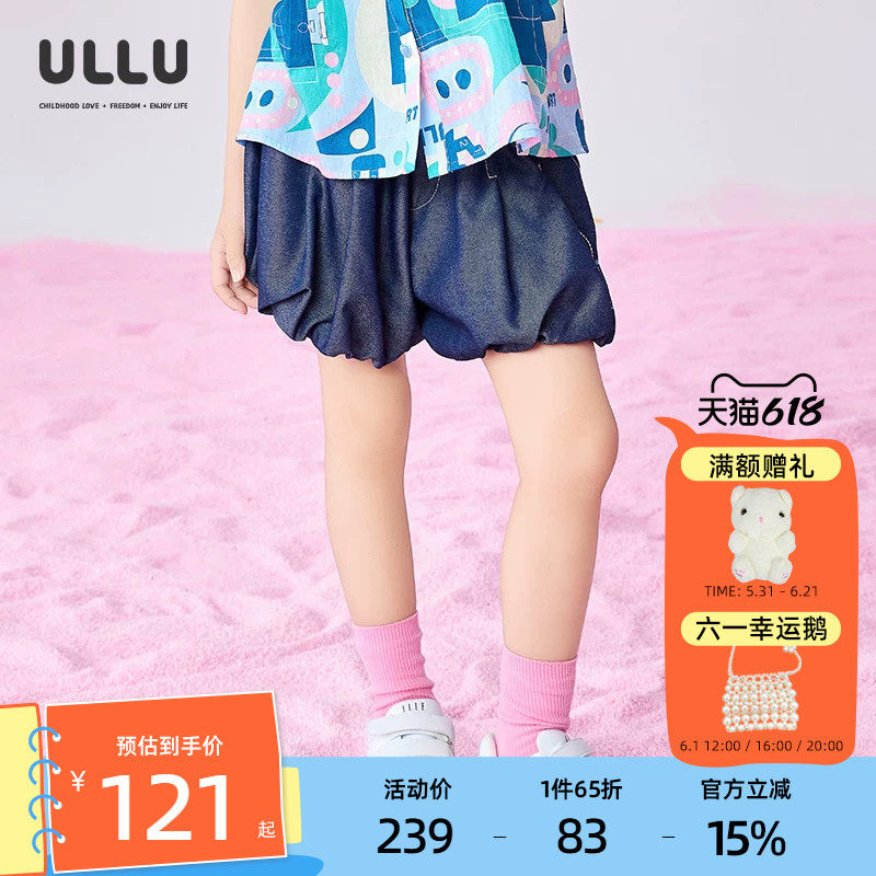优露童装女童短裤ULLU25夏款百搭清凉网球绣花可爱灯笼裤牛仔短裤