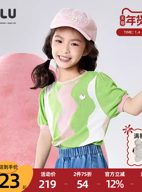 优露童装女童短袖毛衫ULLU25夏款清新提花波浪泡泡袖冰爽针织衫