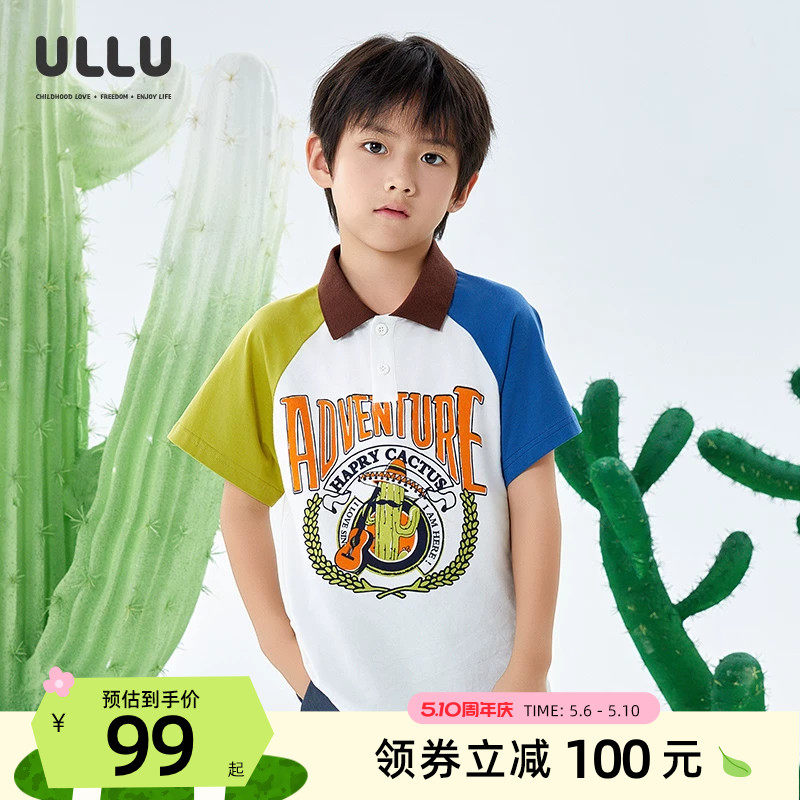 优露童装男童短袖针织衫ULLU25夏款丝光珠地撞色插肩袖印花polo衫