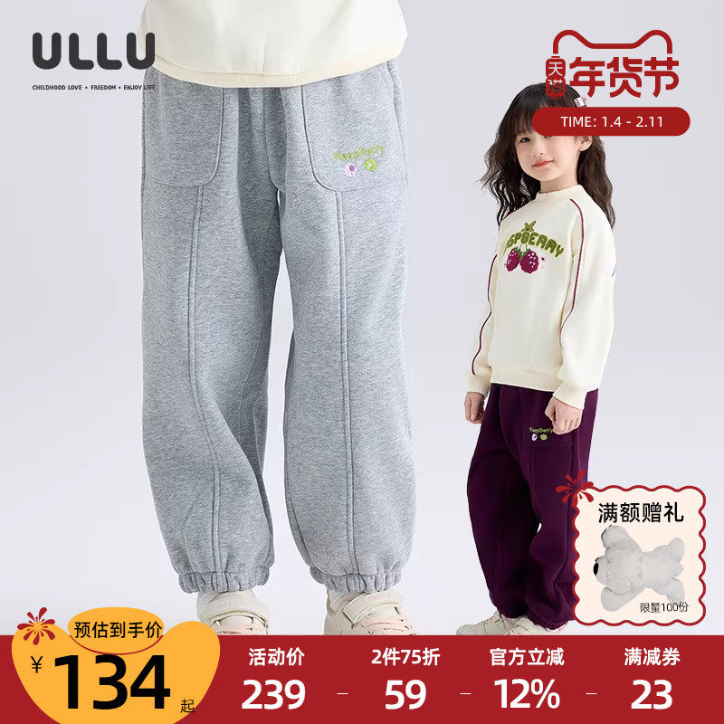 优露童装女童长裤ULLU冬新款字母绣花大口袋宽松牛筋收口加绒卫裤
